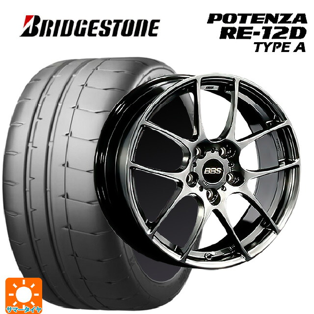 トヨタ GR86(ZN8)用 235/40R18 95W XL ブリヂストン ポテンザ RE12D タイプA 正規品 BBS RF DB 新品サマータイヤホイール 4本セット