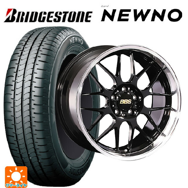 ホンダ ヴェゼル(RV系)用 2026年製 215/55R17 94V ブリヂストン ニューノ 正規品 # BBS RG-R BKD 新品サマータイヤホイール 4本セット