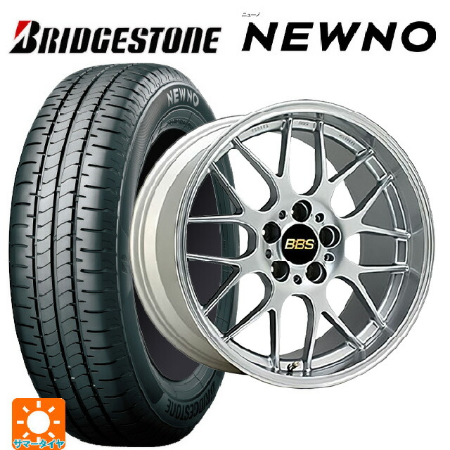 トヨタ カローラ スポーツ(210系)用 2026年製 215/45R17 91W XL ブリヂストン ニューノ 正規品 # BBS RG-R DS 新品サマータイヤホイール 4本セット