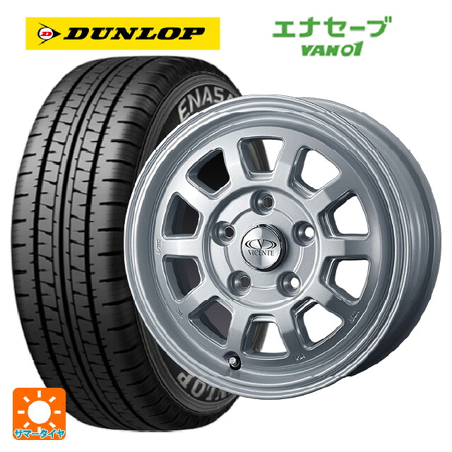 トヨタ プロボックス(160系)用 165/80R14 97/95N ダンロップ エナセーブ VAN01 ウェッズ ヴィセンテ06PS シルバー 新品サマータイヤホイール 4本セット