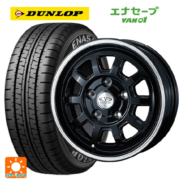 トヨタ タウンエース(S400系(M/C後))用 165/80R14 97/95N ダンロップ エナセーブ VAN01 ウェッズ ヴィセンテ06TG ブラックポリッシュライン 新品サマータイヤホイール 4本セット|タイヤホイール専門店コニシタイヤ