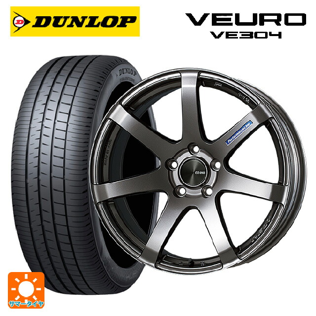 205/55R16 91V ダンロップ ビューロ VE304 エンケイ パフォーマンスライン PF07 DS 16-6.5J 国産車用 サマータイヤホイール4本セット