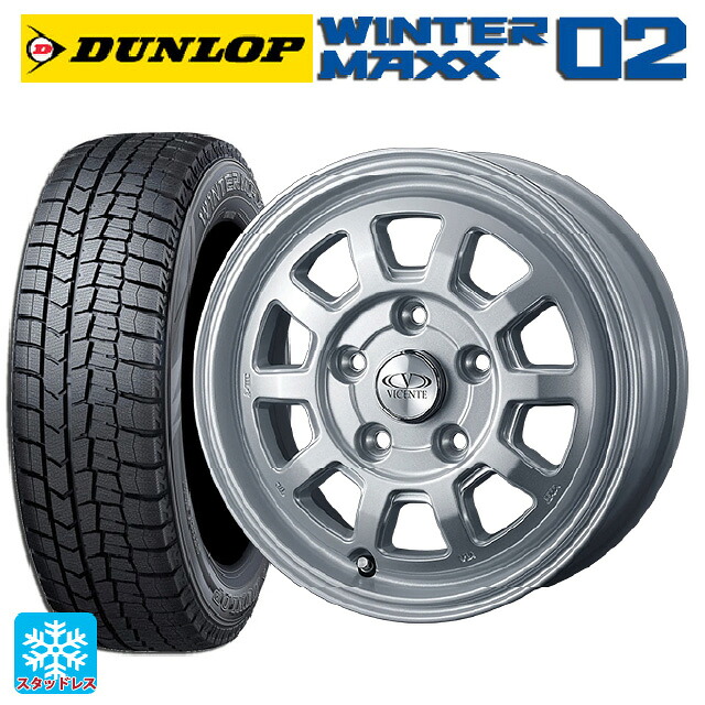 175/70R14 84Q ダンロップ ウィンターマックス 02(WM02) ウェッズ ヴィセンテ06PS シルバー 14-5J 国産車用 スタッドレスタイヤホイール4本セット