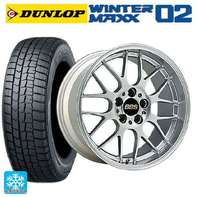 スバル レヴォーグ(VN系)用 225/45R18 91Q ダンロップ ウィンターマックス 02(WM02) # BBS RG-R DS 新品スタッドレスタイヤホイール 4本セット