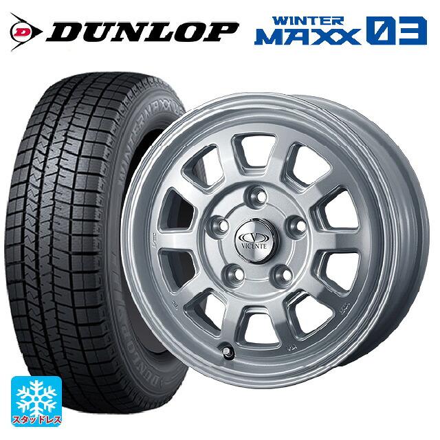 165/70R14 81Q ダンロップ ウィンターマックス 03(WM03) ウェッズ ヴィセンテ06PS シルバー 14-5J 国産車用 スタッドレスタイヤホイール4本セット|タイヤホイール専門店コニシタイヤ