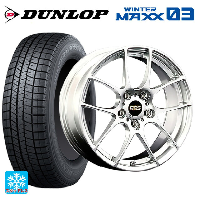 トヨタ GR86(ZN8)用 235/40R18 95Q XL ダンロップ ウィンターマックス 03(WM03) BBS RF DS 新品スタッドレスタイヤホイール 4本セット