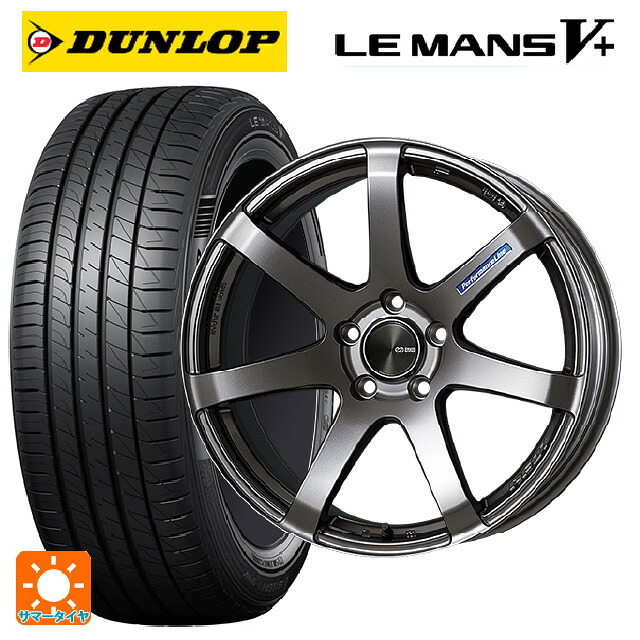195/50R16 84V ダンロップ ルマン5プラス(ルマン5+) エンケイ パフォーマンスライン PF07 DS 16-6.5J 国産車用 サマータイヤホイール4本セット