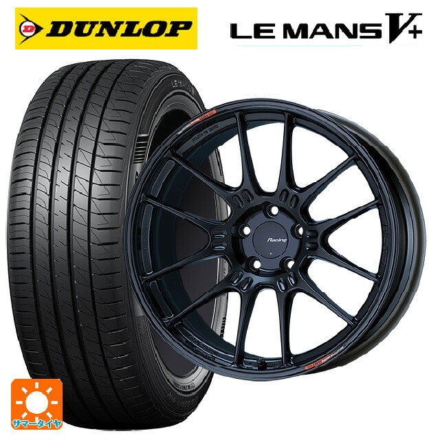 マツダ ロードスター(ND系)用 205/40R17 84W XL ダンロップ ルマン5プラス(ルマン5+) エンケイ レーシング GTC02 マットブラック 新品サマータイヤホイール 4本セット