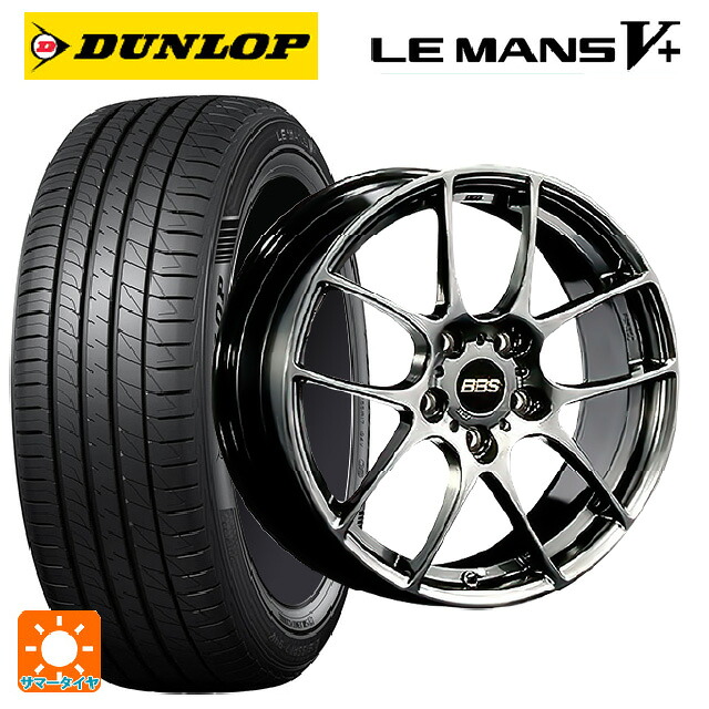 スバル WRX S4(VBH)用 255/40R18 99W XL ダンロップ ルマン5プラス(ルマン5+) BBS RF DB 新品サマータイヤホイール 4本セット|タイヤホイール専門店コニシタイヤ