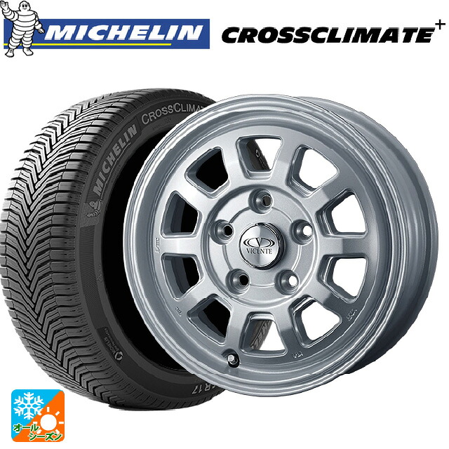 165/65R14 83T XL ミシュラン 正規品 クロスクライメイトプラス ウェッズ ヴィセンテ06PS シルバー 14-5J 国産車用 オールシーズンタイヤホイール4本セット