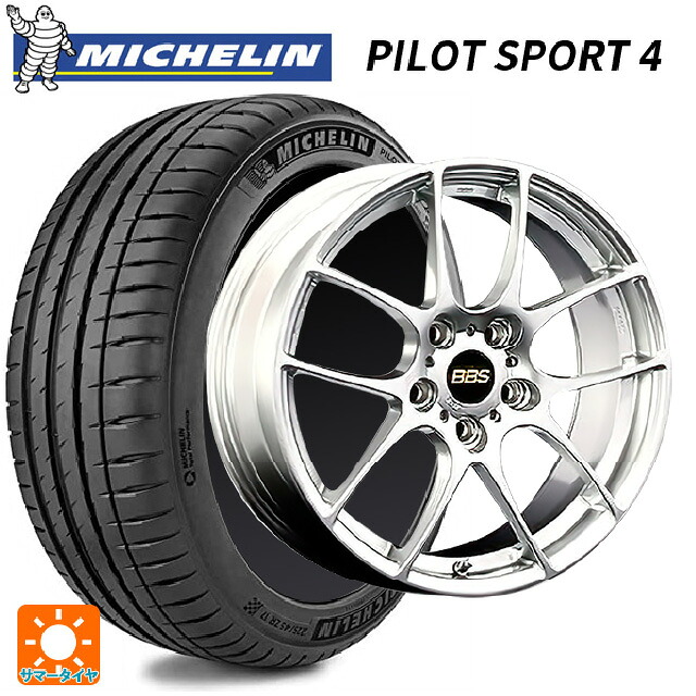 ニッサン ノートオーラ(E13)用 205/50R17 93Y XL NIS ミシュラン 正規品 パイロットスポーツ4 BBS RF DS 新品サマータイヤホイール 4本セット