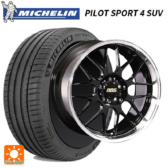 スバル レガシィアウトバック(BS系)用 225/65R17 106V XL ミシュラン 正規品 パイロットスポーツ4SUV BBS RG-R BKD 新品サマータイヤホイール 4本セット