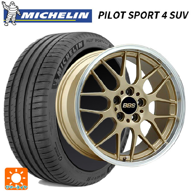 スバル レガシィアウトバック(BS系)用 225/65R17 106V XL ミシュラン 正規品 パイロットスポーツ4SUV BBS RG-R GLD 新品サマータイヤホイール 4本セット