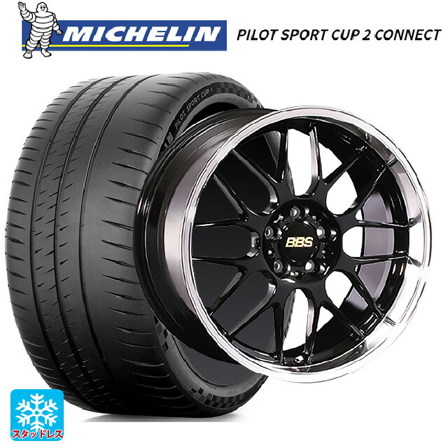 225/45R17 94Y XL ミシュラン 正規品 パイロットスポーツカップ2コネクト BBS RG-R BKD 17-7J 国産車用 サマータイヤホイール4本セット