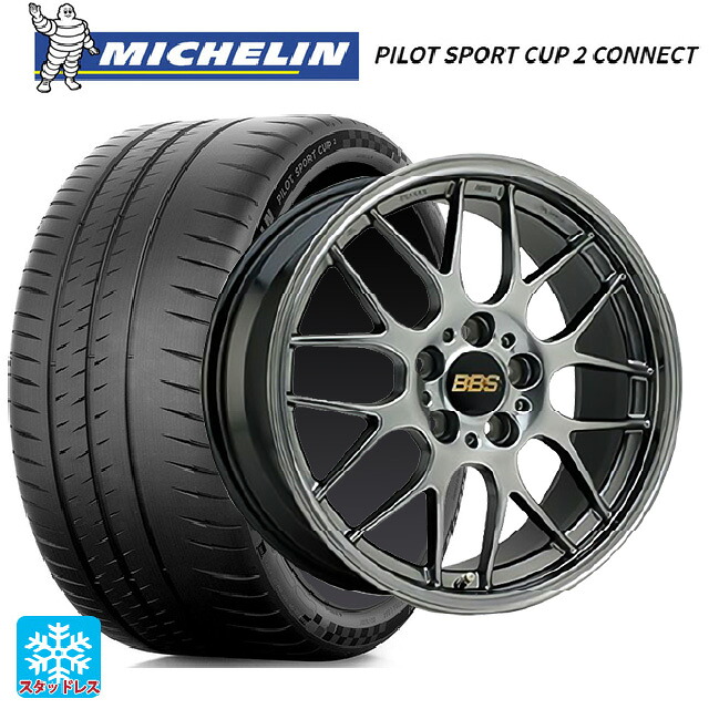 トヨタ GRカローラ(4BA-GZEA14H)用 235/40R18 95Y XL ミシュラン 正規品 パイロットスポーツカップ2コネクト BBS RG-R # DB 新品サマータイヤホイール 4本セット|タイヤホイール専門店コニシタイヤ