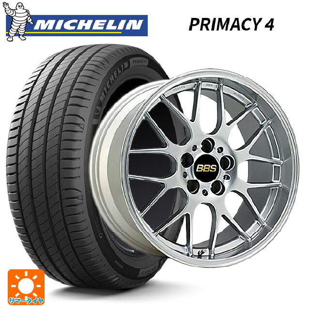 トヨタ RAV4(50系)用 225/65R17 102H ミシュラン 正規品 プライマシー4 SUV BBS RG-R DS 新品サマータイヤホイール 4本セット｜タイヤホイール専門店コニシタイヤ