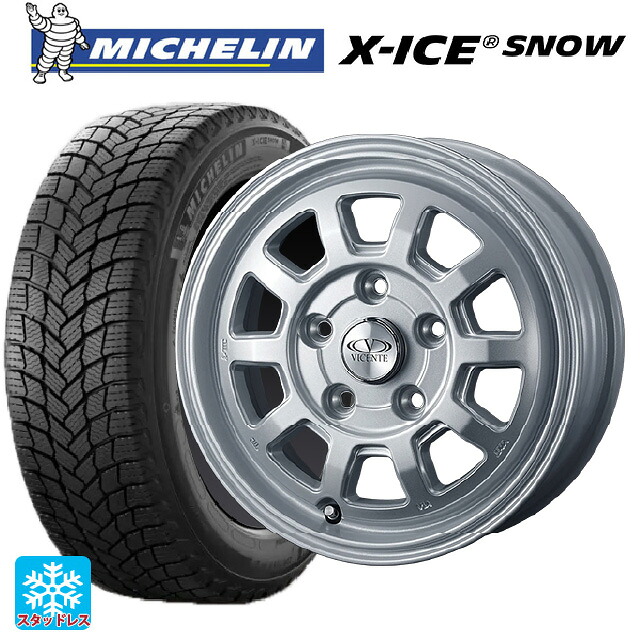 185/70R14 92T XL ミシュラン エックスアイス スノー 正規品 ウェッズ ヴィセンテ06PS シルバー 14-5J 国産車用 スタッドレスタイヤホイール4本セット