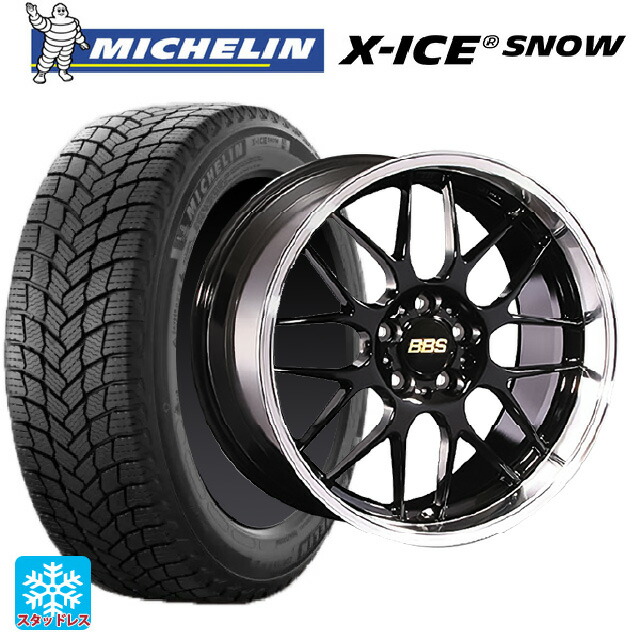 ホンダ ステップワゴン(RP6~8)用 205/55R17 95T XL ミシュラン 正規品 エックスアイス スノー BBS RG-R BKD 新品スタッドレスタイヤホイール 4本セット
