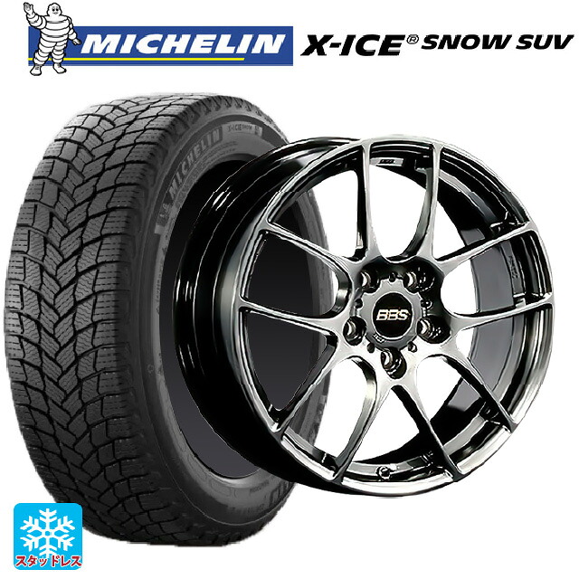 2024年製 225/65R17 106T XL ミシュラン 正規品 エックスアイス スノー SUV BBS RF DB 17-7.5J 国産車用 スタッドレスタイヤホイール4本セット
