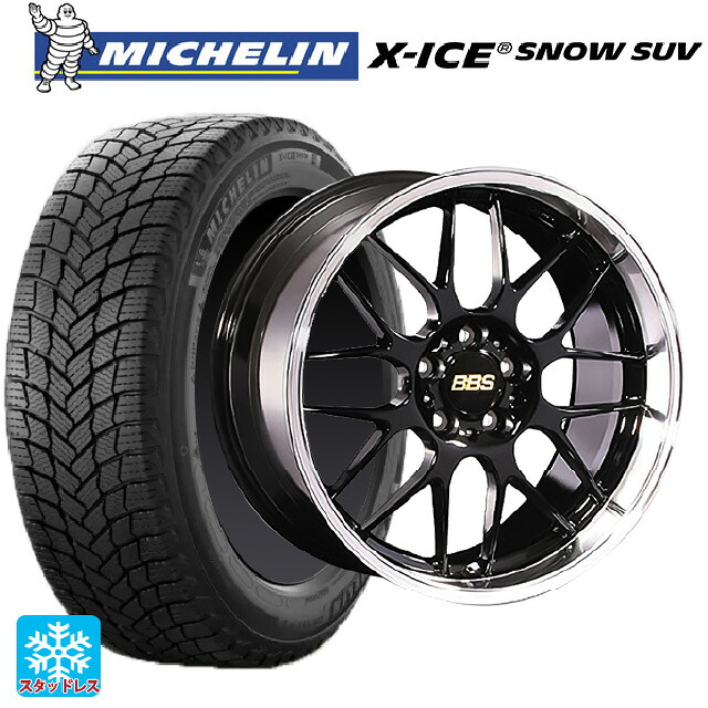 スバル レガシィアウトバック(BT系)用 2024年製 225/65R17 106T XL ミシュラン 正規品 エックスアイス スノー SUV BBS RG-R BKD 新品スタッドレスタイヤホイール 4本セット|タイヤホイール専門店コニシタイヤ