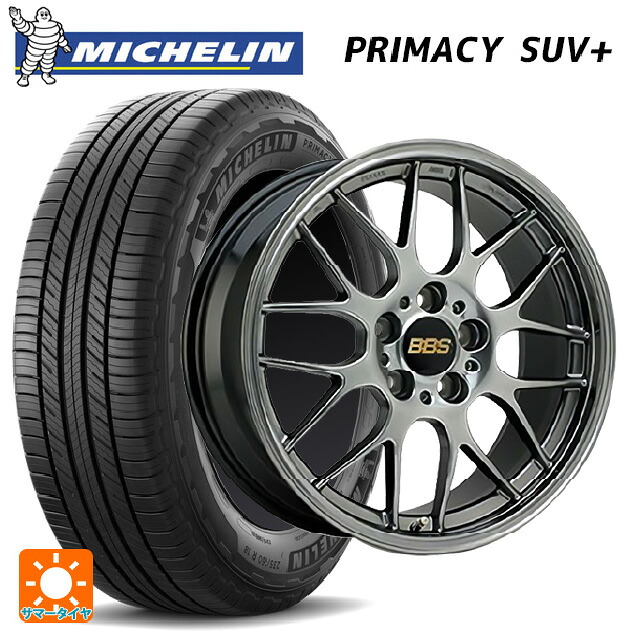 トヨタ ハリアー(80系)用 225/55R19 103H XL ミシュラン 正規品 プライマシー SUVプラス BBS RG-R DB 新品サマータイヤホイール 4本セット