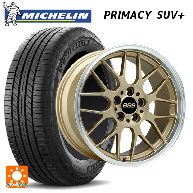 トヨタ ハリアー(80系)用 225/55R19 103H XL ミシュラン 正規品 プライマシー SUVプラス BBS RG-R GLD 新品サマータイヤホイール 4本セット|タイヤホイール専門店コニシタイヤ