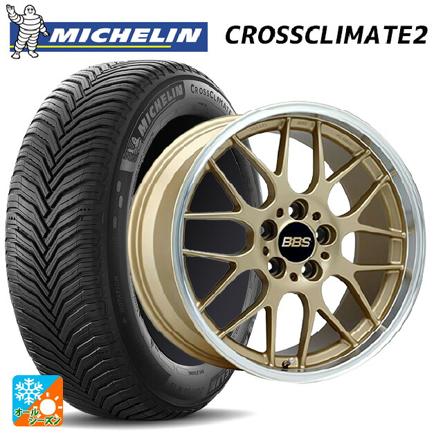 2024年製 225/60R18 104W XL ミシュラン クロスクライメイト2 正規品 BBS RG-R GLD 18-7.5J 国産車用 オールシーズンタイヤホイール4本セット