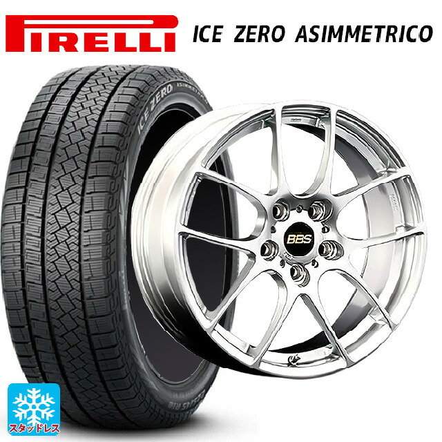 スバル レガシィアウトバック(BS系)用 225/65R17 106H XL ピレリ アイスゼロ アシンメトリコ 正規品 # BBS RF DS 新品スタッドレスタイヤホイール 4本セット