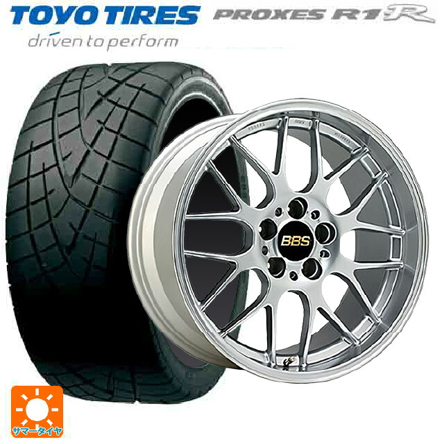 トヨタ GRヤリス(PA系)用 265/35R18 93W トーヨー プロクセス R1R # BBS RG-R DS 新品サマータイヤホイール 4本セット