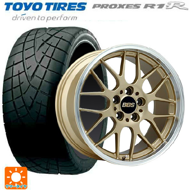 トヨタ GRカローラ(4BA-GZEA14H)用 265/35R18 93W トーヨー プロクセス R1R # BBS RG-R GLD 新品サマータイヤホイール 4本セット