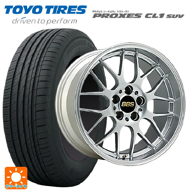 225/55R19 99V トーヨー プロクセス CL1 SUV BBS RG-R DS 19-8J 国産車用 サマータイヤホイール4本セット