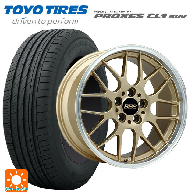 トヨタ ハリアー(80系)用 225/55R19 99V トーヨー プロクセス CL1 SUV BBS RG-R GLD 新品サマータイヤホイール 4本セット