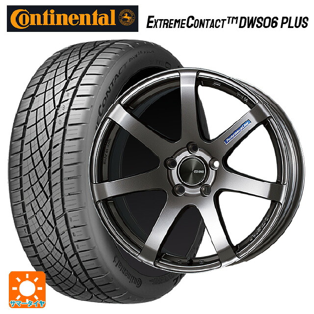 205/50R16 87W コンチネンタル エクストリームコンタクト DWS06プラス 正規品 エンケイ パフォーマンスライン PF07 DS 16-6.5J 国産車用 サマータイヤホイール4本セット