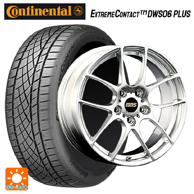 205/50R17 93W XL コンチネンタル エクストリームコンタクト DWS06プラス 正規品 BBS RF DS 17-7J 国産車用 サマータイヤホイール4本セット|タイヤホイール専門店コニシタイヤ