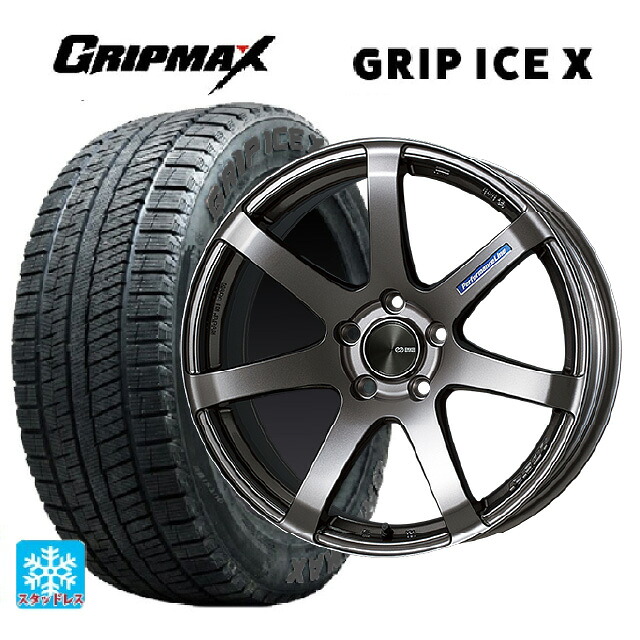 175/55R15 77Q グリップマックス グリップアイスX ブラックレター # エンケイ パフォーマンスライン PF07 DS 15-6J 国産車用 スタッドレスタイヤホイール4本セット|タイヤホイール専門店コニシタイヤ