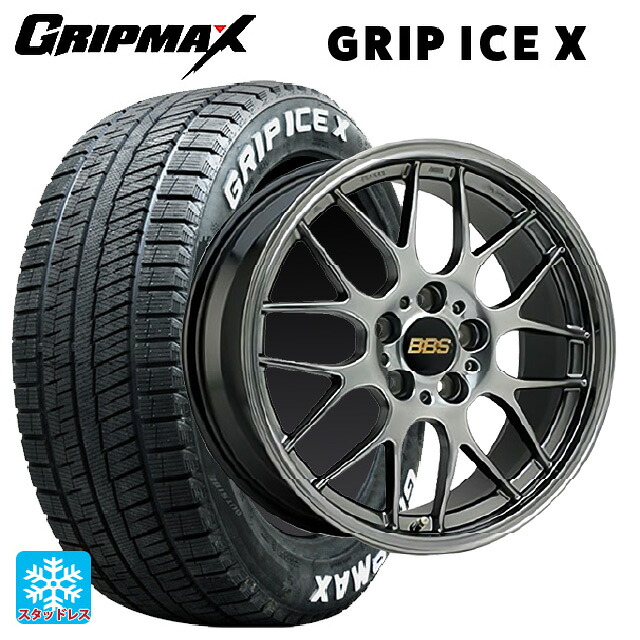 ニッサン キックス(P16系)用 215/60R17 96T グリップマックス グリップアイスX ホワイトレター BBS RG-R DB 新品スタッドレスタイヤホイール 4本セット|タイヤホイール専門店コニシタイヤ