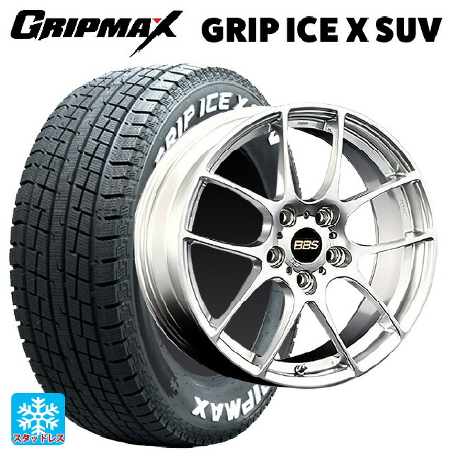 2024年製 225/65R17 102T グリップマックス グリップアイスX SUV ホワイトレター # BBS RF DS 17-7J 国産車用 スタッドレスタイヤホイール4本セット