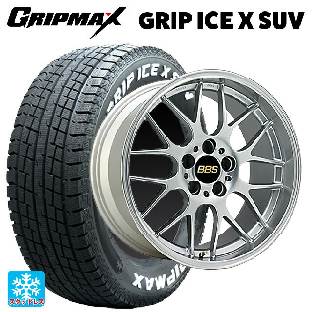 2024年製 225/65R17 102T グリップマックス グリップアイスX SUV ホワイトレター # BBS RG-R DS 17-7J 国産車用 スタッドレスタイヤホイール4本セット｜タイヤホイール専門店コニシタイヤ
