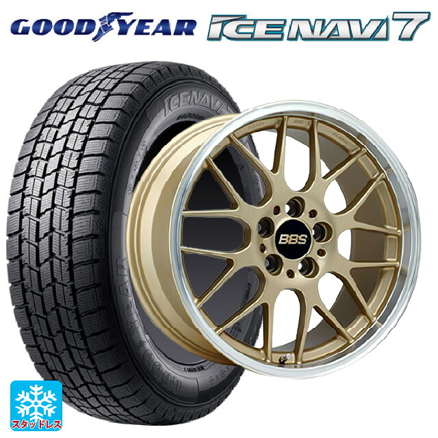 2024年製 195/60R17 90Q グッドイヤー アイスナビ7(数量限定) BBS RG-R GLD 17-7J 国産車用 スタッドレスタイヤホイール4本セット