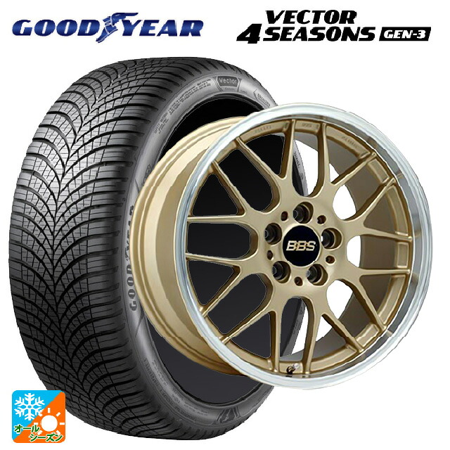 215/45R18 93Y XL グッドイヤー ベクター4シーズンズ ジェン3 BBS RG-R GLD 18-7.5J 国産車用 オールシーズンタイヤホイール4本セット｜タイヤホイール専門店コニシタイヤ