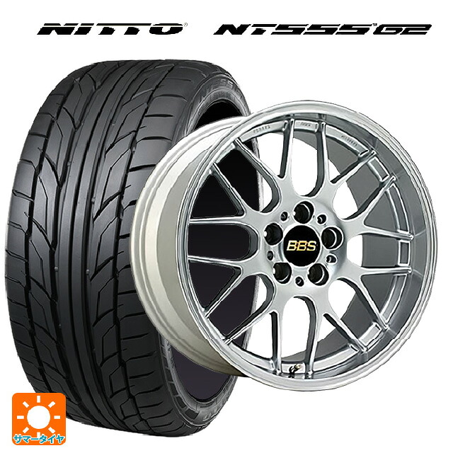 ホンダ ステップワゴン(RP6~8)用 225/35R19 88Y XL ニットー NT555 G2 BBS RG-R DS 新品サマータイヤホイール 4本セット 300,744円