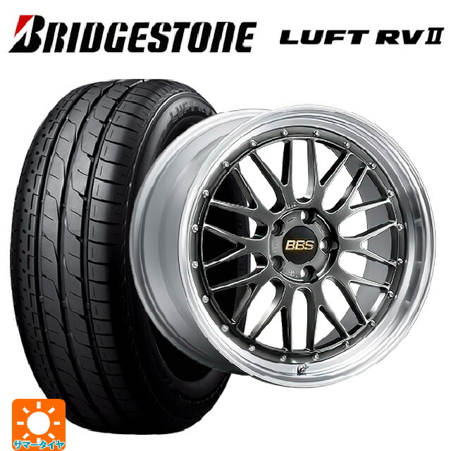 スバル フォレスター(SL系)用 225/55R18 98V ブリヂストン ルフトRV2(日本製) 正規品 # BBS LM DB-SLD 新品サマータイヤホイール 4本セット 281,282円