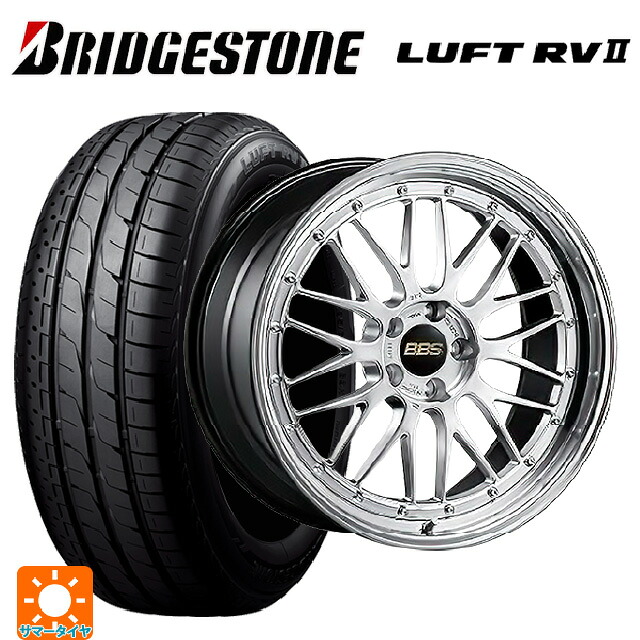 ニッサン キックス(P16系)用 215/60R17 96H ブリヂストン ルフトRV2(日本製) 正規品 # BBS LM DS-BKBD 新品サマータイヤホイール 4本セット|タイヤホイール専門店コニシタイヤ
