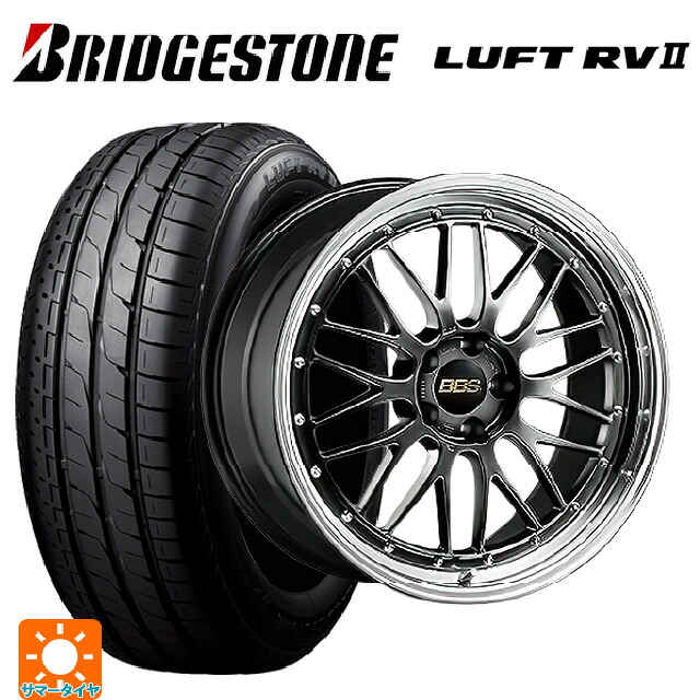 ニッサン キックス(P16系)用 215/60R17 96H ブリヂストン ルフトRV2(日本製) 正規品 # BBS LM DB-BKBD 新品サマータイヤホイール 4本セット|タイヤホイール専門店コニシタイヤ