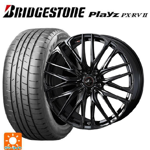 ホンダ ヴェゼル(RV系)用 225/50R18 95W ブリヂストン プレイズ PX-RV2 正規品 ウェッズ レオニス SK HYPER BMC 新品サマータイヤホイール 4本セット|タイヤホイール専門店コニシタイヤ