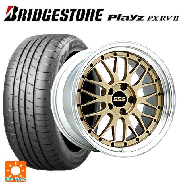 2023年製 245/40R19 98W XL ブリヂストン プレイズ PX-RV2 正規品 # BBS LM GL-SLD 19-9J 国産車用 サマータイヤホイール4本セット