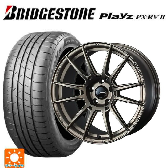 195/60R17 90H ブリヂストン プレイズ PX-RV2 正規品 ウェッズ ウェッズスポーツ SA62R EJ-BRONZE2 17-6.5J 国産車用 サマータイヤホイール4本セット