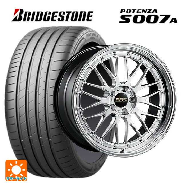 トヨタ ヴォクシー(90系)用 205/55R17 91Y ブリヂストン ポテンザ S007A 正規品 BBS LM DS-BKBD 新品サマータイヤホイール 4本セット｜タイヤホイール専門店コニシタイヤ