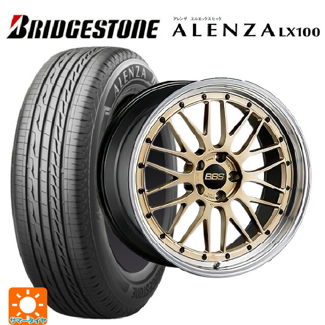 215/50R18 92V ブリヂストン アレンザLX100 正規品 BBS LM GL-BKBD 18-8.5J 国産車用 サマータイヤホイール4本セット｜タイヤホイール専門店コニシタイヤ