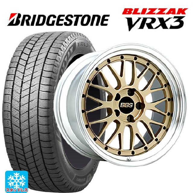 トヨタ ライズ（ガソリン車）(A200/A210)用 195/60R17 90Q ブリヂストン ブリザック VRX3 正規品 BBS LM GL-SLD 新品スタッドレスタイヤホイール 4本セット